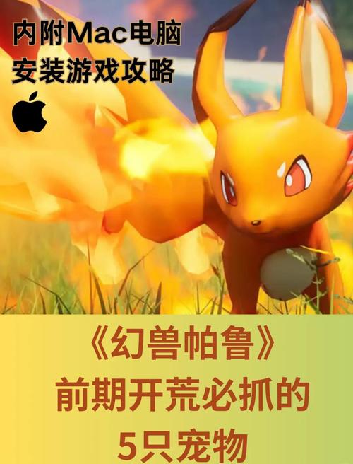 幻兽帕鲁宠物濒死复活全攻略,拯救你的战斗伙伴