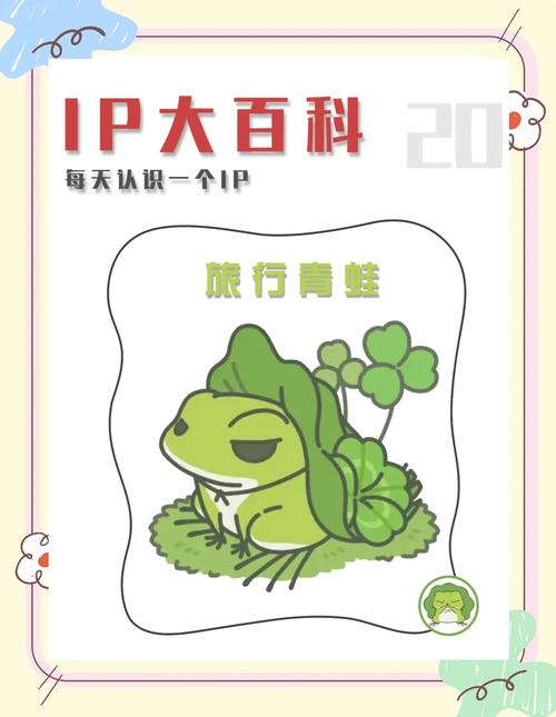 旅行青蛙一个月未归,探索无限可能,揭秘蛙蛙奇遇记