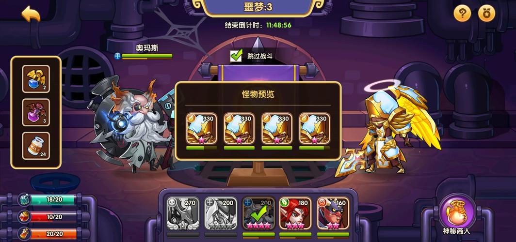 放置奇兵中文版下载,卡通策略新纪元,趣味无限的手游盛宴