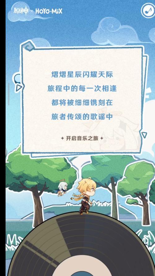 原神弹琴道具获取途径全攻略,轻松解锁琴谱与乐器,探索音乐之旅