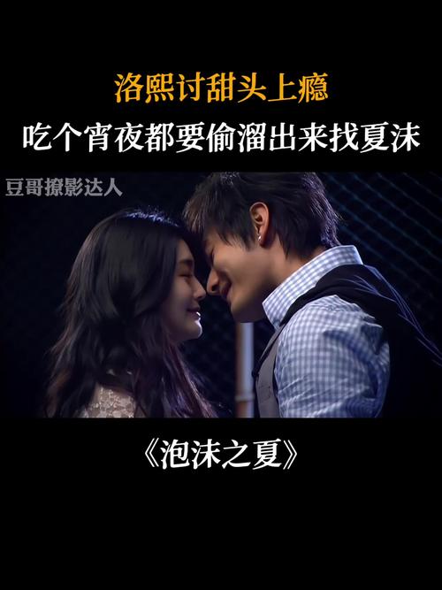 泡沫之夏II,梦幻情缘手游终极章上线,浪漫剧情与趣味玩法全面升级!