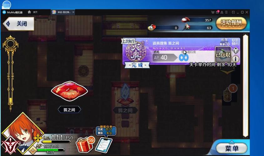 FGO天之力从者获取攻略,探索神秘召唤与趣味玩法