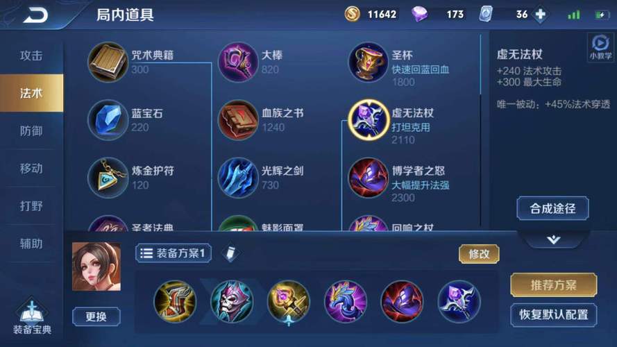 王者荣耀五杀秘籍,解锁极致荣耀的趣味攻略