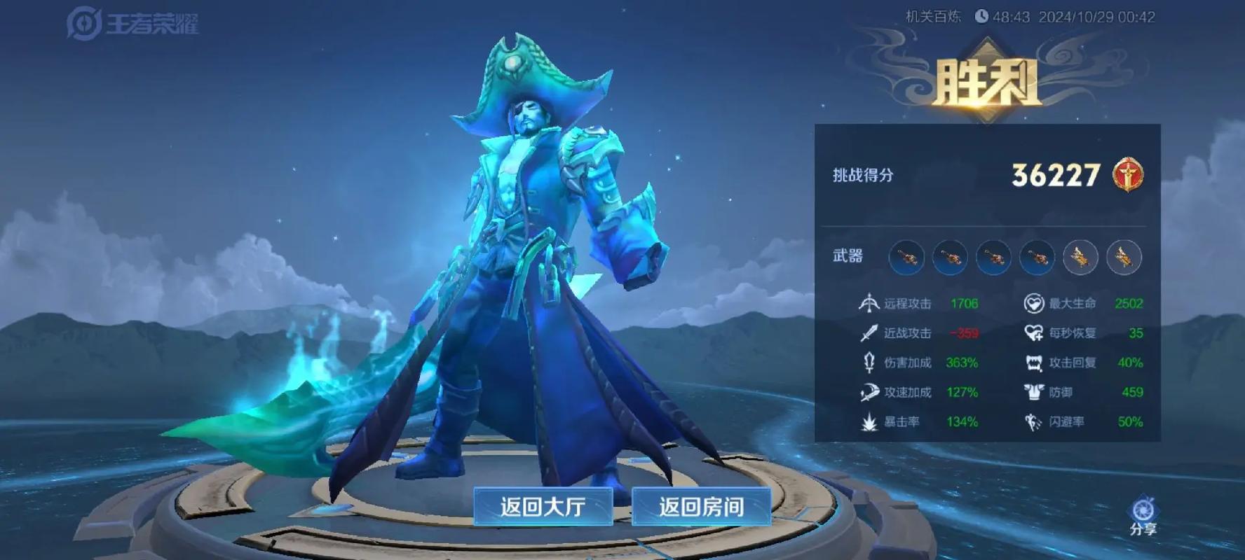王者荣耀共赴花期第二关,解锁全新趣味挑战,探索花漾秘境