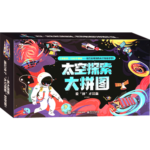 探秘查理的星球安卓版上线,拼图游戏挑战你的智慧与想象力极限!
