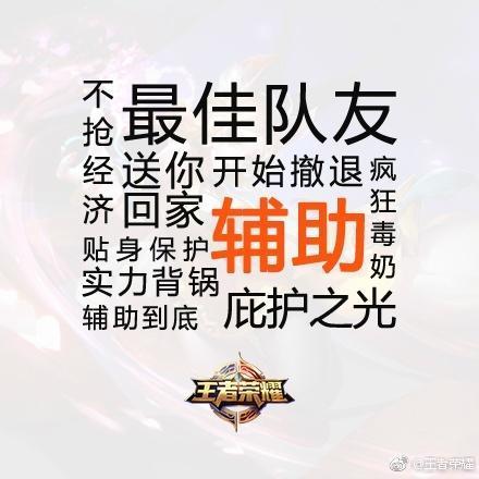 王者荣耀小队开黑卡获取攻略及趣味玩法揭秘
