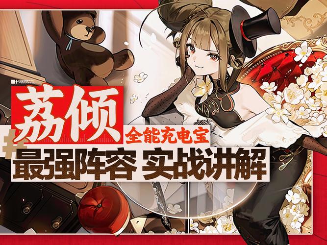 新月同行,荔倾纪元技能详细介绍,探索战斗新策略,开启奇幻冒险之旅