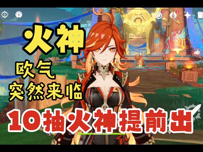原神须弥地区新挑战,揭秘火炬点燃技巧与趣味玩法