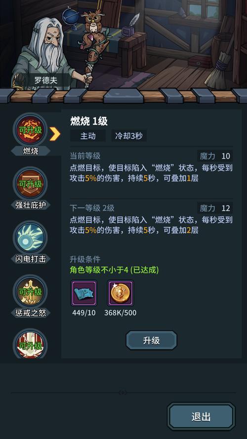 提灯与地下城兔吉拉属性技能全解析及趣味玩法探索