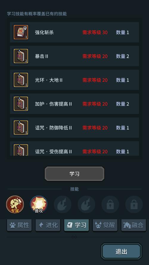 提灯与地下城兔吉拉属性技能全解析及趣味玩法探索