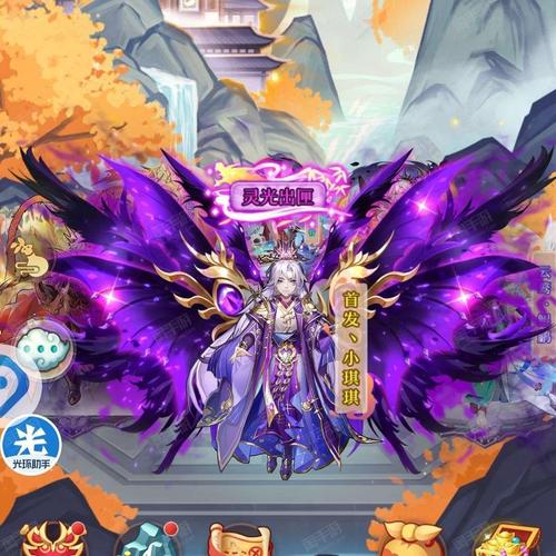 少年西游记紫色头衔晋升全解析,解锁神秘阶位,探索奇幻西游之旅