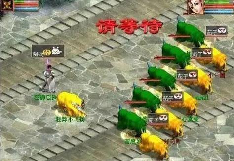 大话西游2口袋版全新版本震撼发布,玩家社群热议不断,探索更多奇幻冒险!