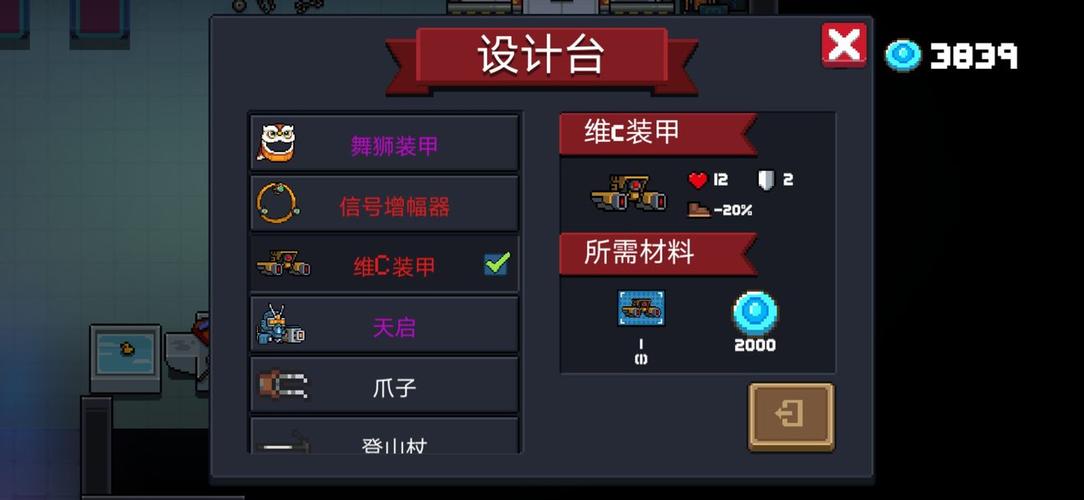 元气骑士次元斩深度攻略,解锁胜利的关键注意事项与趣味玩法揭秘