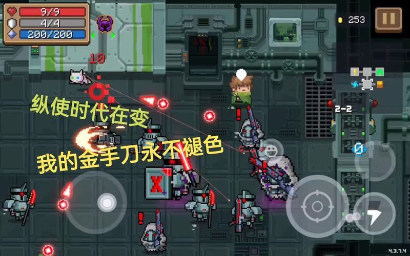 元气骑士次元斩深度攻略,解锁胜利的关键注意事项与趣味玩法揭秘