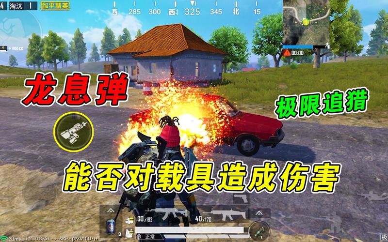 和平精英极限追猎模式,解锁龙息弹的终极攻略