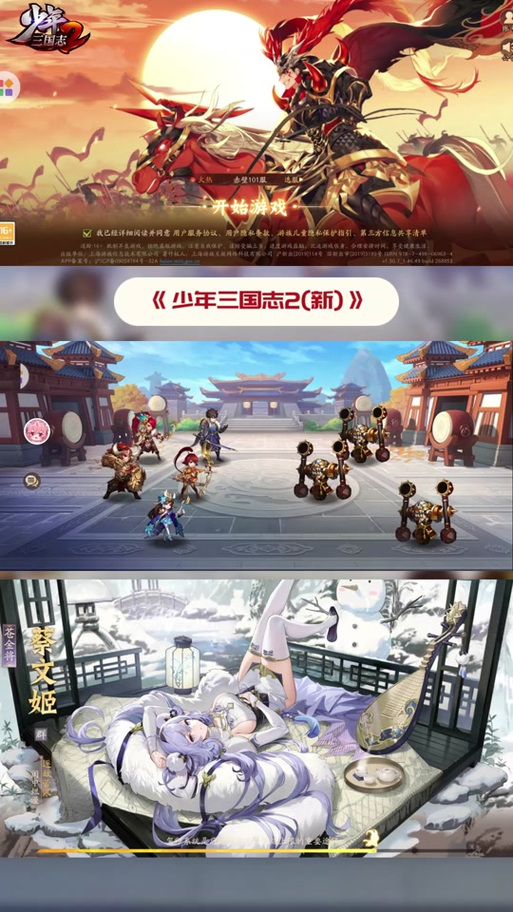 少年三国志2,群雄逐鹿,哪个势力才是真正的霸主?深度解析与趣味玩法揭秘