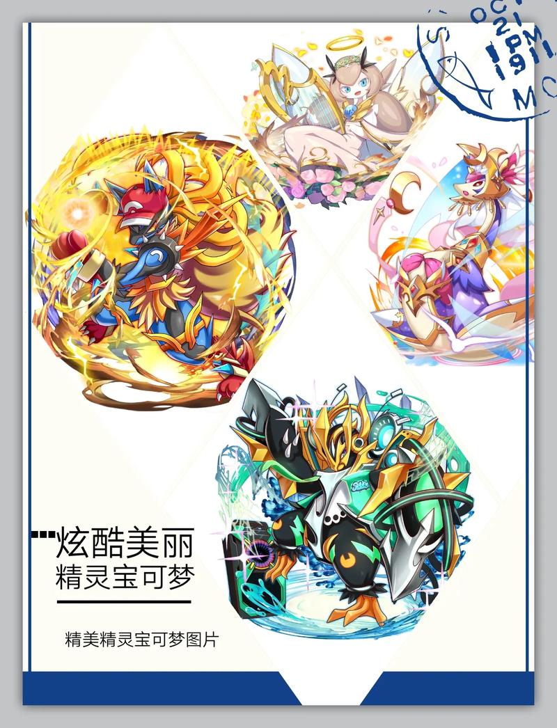 口袋妖怪复刻MEGA克雷色利亚配招全攻略,解锁最强辅助的奥秘