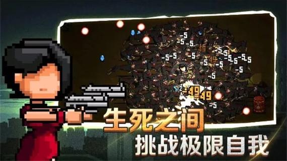我不是怪物游戏下载,挑战拉针救人,解锁趣味闯关新体验