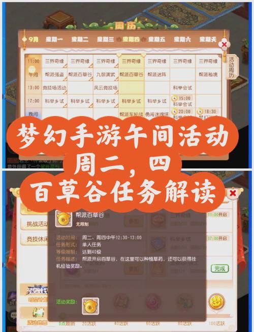 梦幻西游手游退帮指南,轻松离帮,探索更多游戏乐趣