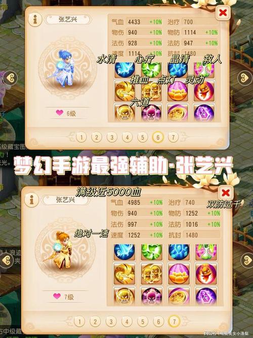 梦幻西游手游退帮指南,轻松离帮,探索更多游戏乐趣