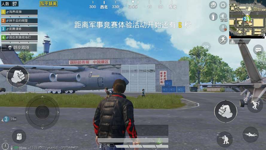 绝地求生手游公会创建与加入指南,分步详解,助你轻松踏上电竞征途