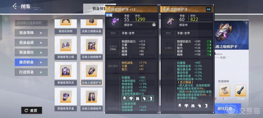 晶核手游，揭秘灵魂之石的获取与趣味玩法
