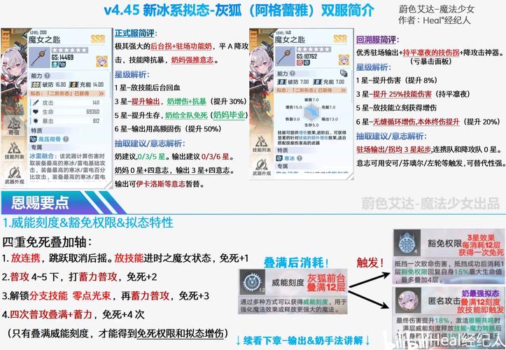 幻塔手游资讯,新手必看!如何选择服务器及趣味玩法揭秘