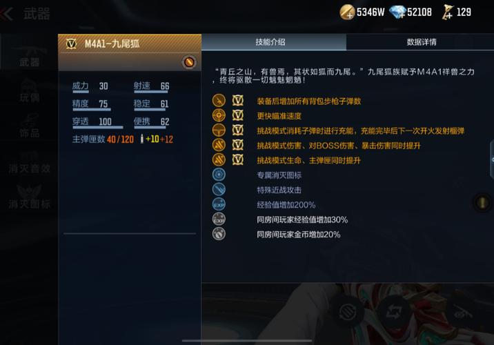 花千骨手游夺宝系统全攻略,刺激夺宝,乐趣无穷!