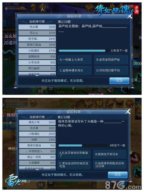 倩女幽魂手游友好度速升攻略,解锁情缘新境界的趣味玩法