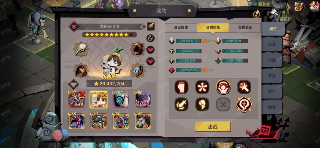 贪婪洞窟2进阶外套属性分析及详细掉落位置全攻略