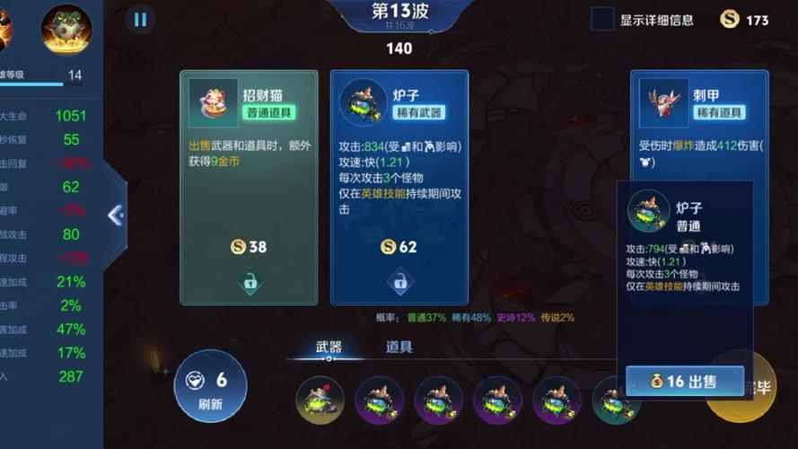 王者荣耀机关百炼大揭秘,深度策略与技巧助你征服无尽挑战