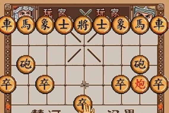 微信小游戏中国象棋残局楚汉争霸90-91关深度攻略与趣味玩法揭秘