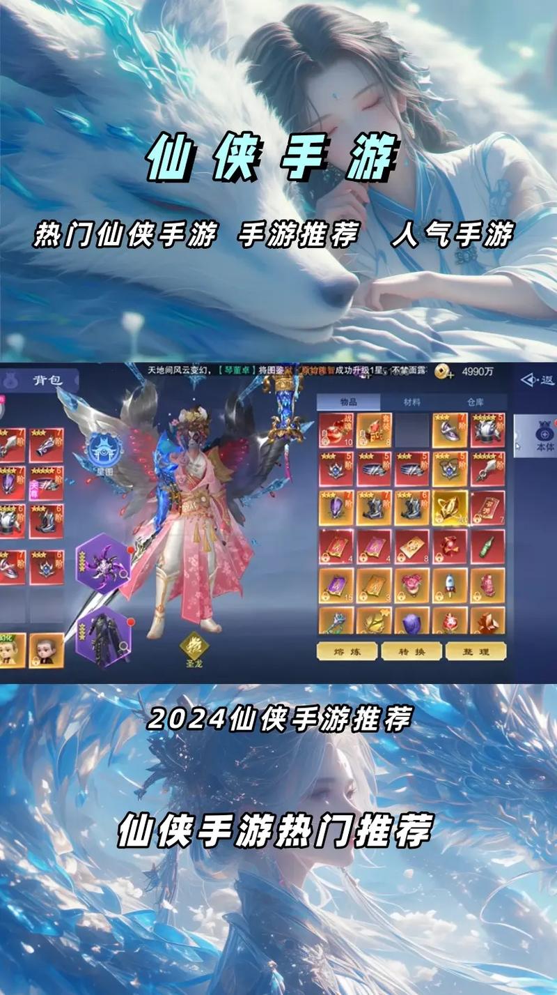 独心修罗震撼上线,玄幻冒险类仙侠手游新纪元