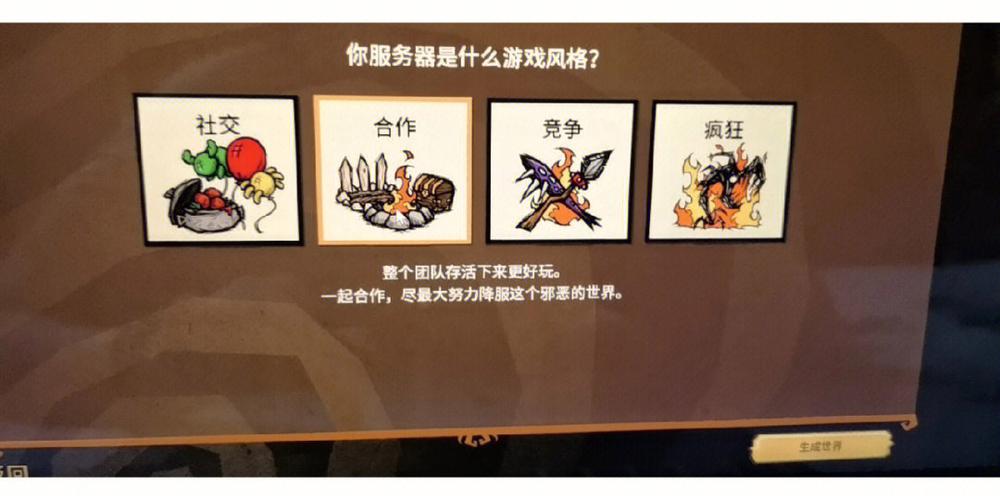 饥荒联机版漂流瓶机制详解,探索未知,追寻宝藏的奇妙之旅