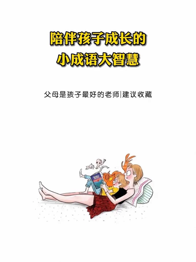 爱维宝贝,智慧育儿,双机同登共筑成长乐园