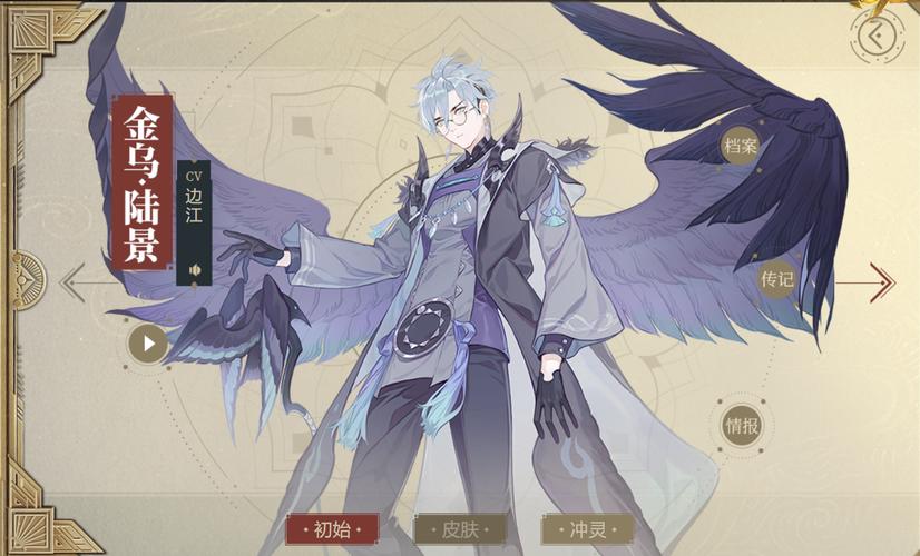 山海镜花金乌陆景强度深度解析及趣味玩法揭秘