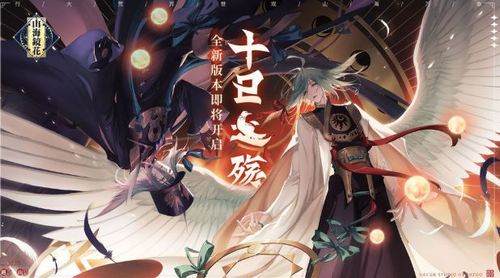 山海镜花金乌陆景强度深度解析及趣味玩法揭秘