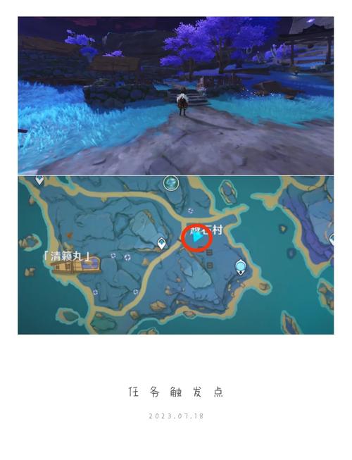 原神清籁旧忆攻略,位置详解、任务流程与趣味玩法全解析