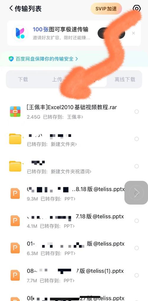 夸克网盘冒险记,高效下载文件至电脑的奇幻之旅