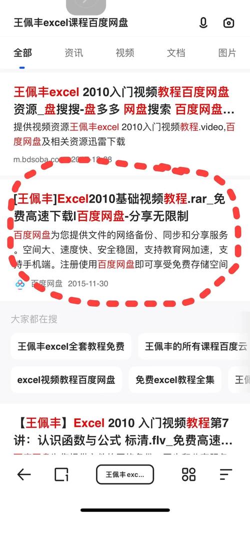 夸克网盘冒险记,高效下载文件至电脑的奇幻之旅
