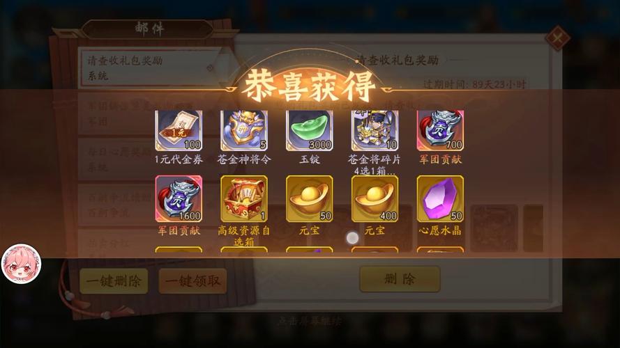 少年三国志2华为版专属礼包码震撼发布,解锁全新趣味玩法!