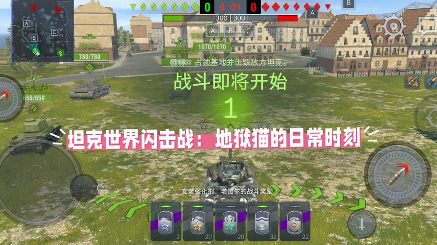 坦克世界闪击战精彩瞬间回顾,如何查看回放及趣味玩法揭秘