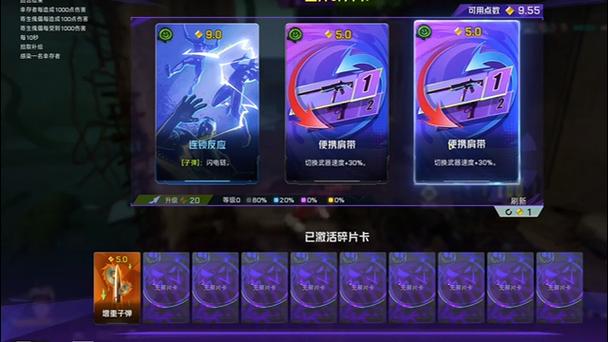 激战狂潮新视角揭秘，邦加尔全面技能深度剖析与实战攻略