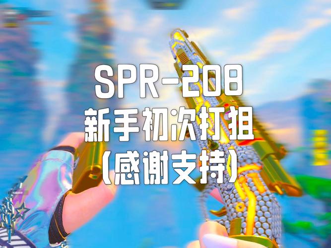 使命召唤手游攻略,解决60cx000018错误,轻松畅游枪战世界