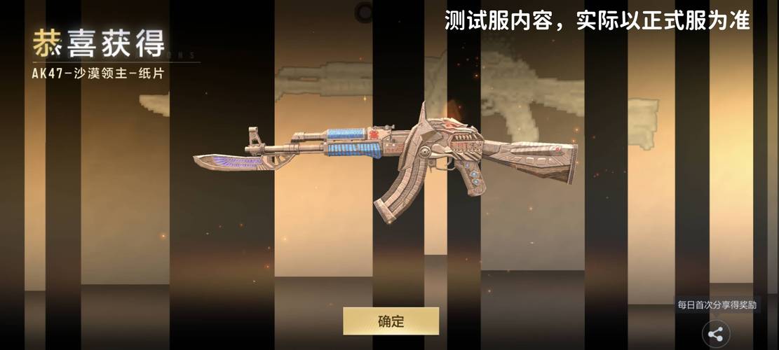 穿越火线,枪战王者三国武器系列全揭秘,历史人物与枪械的完美融合