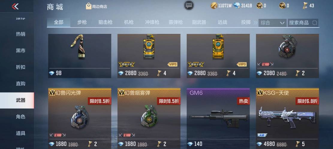 穿越火线,枪战王者三国武器系列全揭秘,历史人物与枪械的完美融合