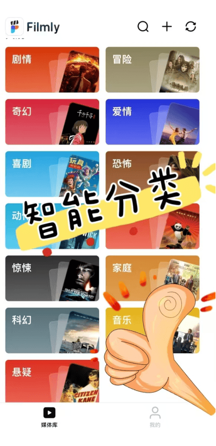 网盘侠大冒险，解锁百度网盘文件分享新玩法，微信好友共闯奇幻世界！