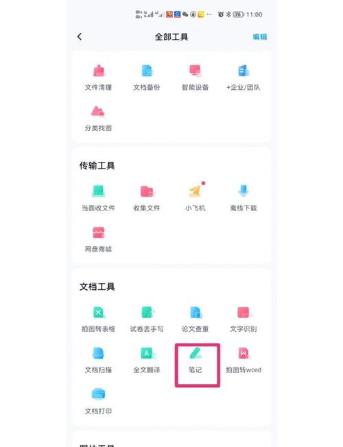 网盘侠大冒险，解锁百度网盘文件分享新玩法，微信好友共闯奇幻世界！
