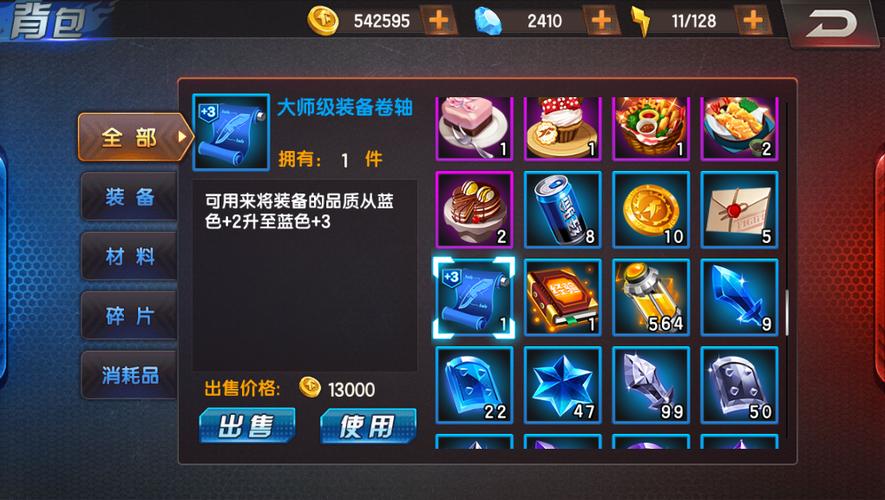 拳皇98终极之战OL装备祝福系统深度玩法介绍，打造你的无敌格斗家