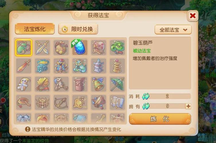 梦幻诛仙手游资讯,全面攻略——如何获取羽毛碎片及趣味玩法揭秘